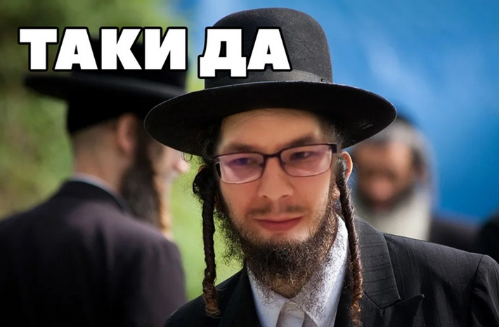 [Лавка Бермана] Еврейская замануха (2022)_0.png